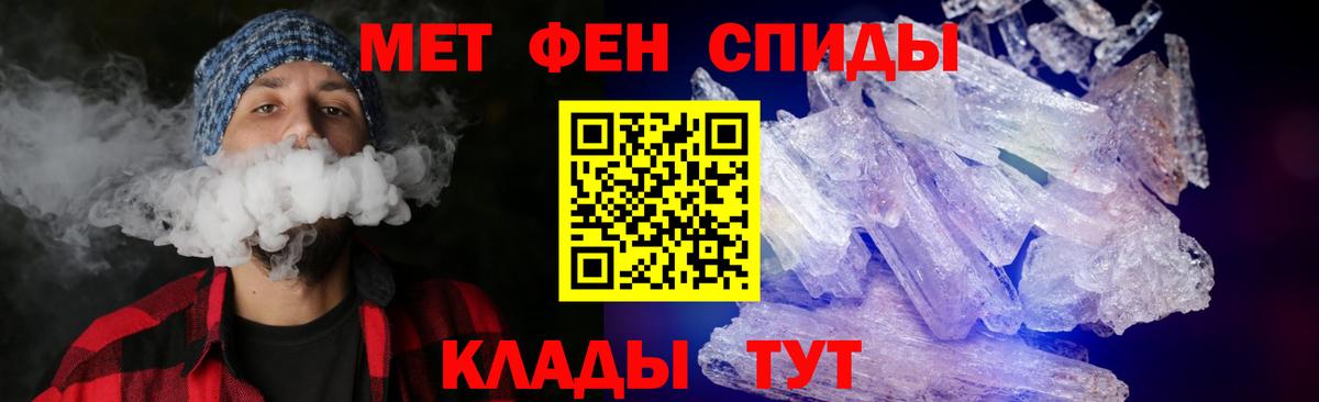 Amphetamine Розовый Мирный