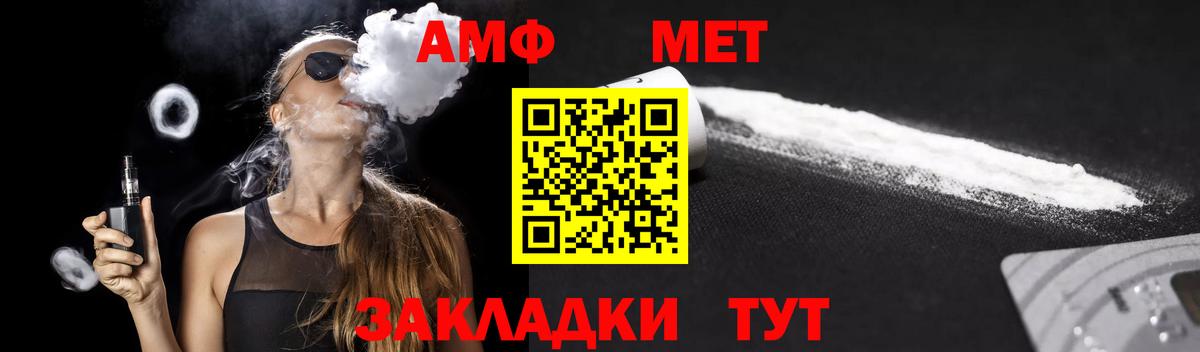 Alpha PVP СОЛЬ   Мефедрон   ГАШИШ  Вход с VPN  Мирный  Меф МЯУ МЯУ  ГАШИШ  КОКАИН  Где продают наркотики? 