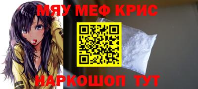 синтетический гашиш Гусиноозёрск