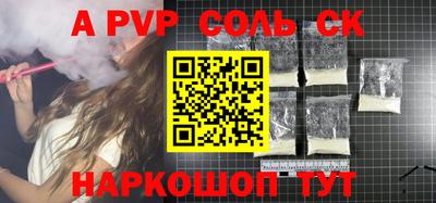 синтетический гашиш Гусиноозёрск