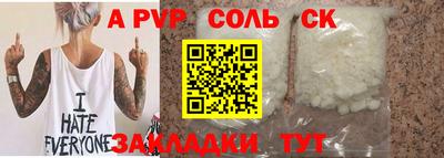 MDMA Гусев