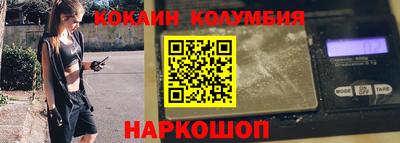 синтетический гашиш Гусиноозёрск