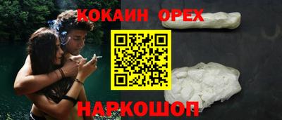 синтетический гашиш Гусиноозёрск