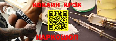хмурый Гусь-Хрустальный