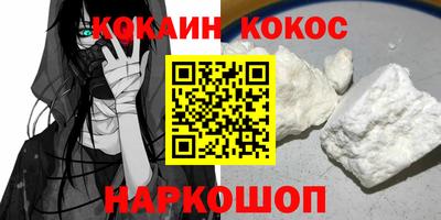 кокс Владивосток