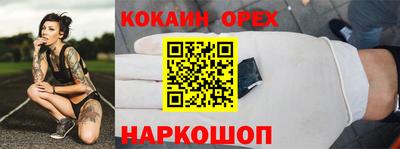 MDMA Гусев