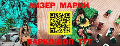 синтетический гашиш Гусиноозёрск