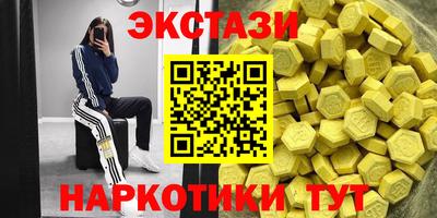 синтетический гашиш Гусиноозёрск