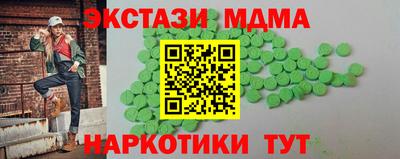 синтетический гашиш Гусиноозёрск