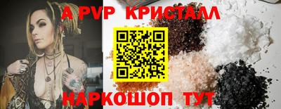 синтетический гашиш Гусиноозёрск