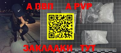 синтетический гашиш Гусиноозёрск