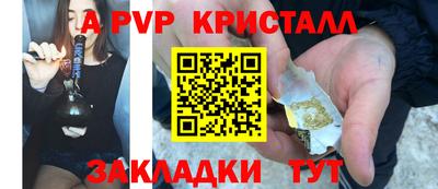синтетический гашиш Гусиноозёрск