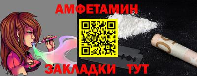 синтетический гашиш Гусиноозёрск