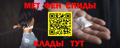 синтетический гашиш Гусиноозёрск