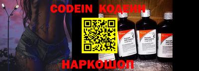 синтетический гашиш Гусиноозёрск