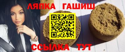 синтетический гашиш Гусиноозёрск