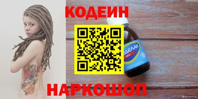 хмурый Гусь-Хрустальный