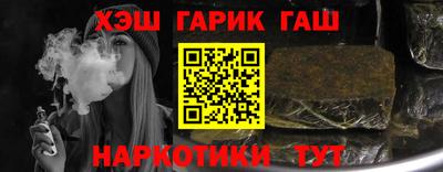 хмурый Гусь-Хрустальный