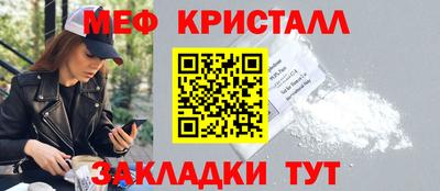хмурый Гусь-Хрустальный