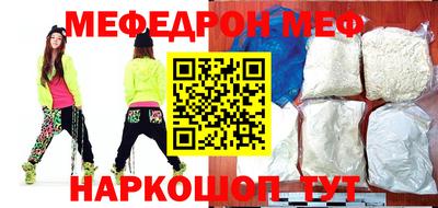 MDMA Гусев