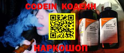 синтетический гашиш Гусиноозёрск