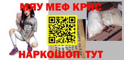 хмурый Гусь-Хрустальный