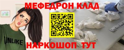 MDMA Гусев
