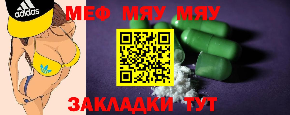 A-PVP Мирный
