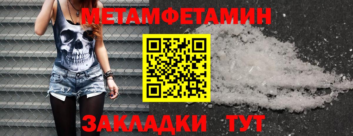 Мирный  Первитин витя  Вход с VPN 