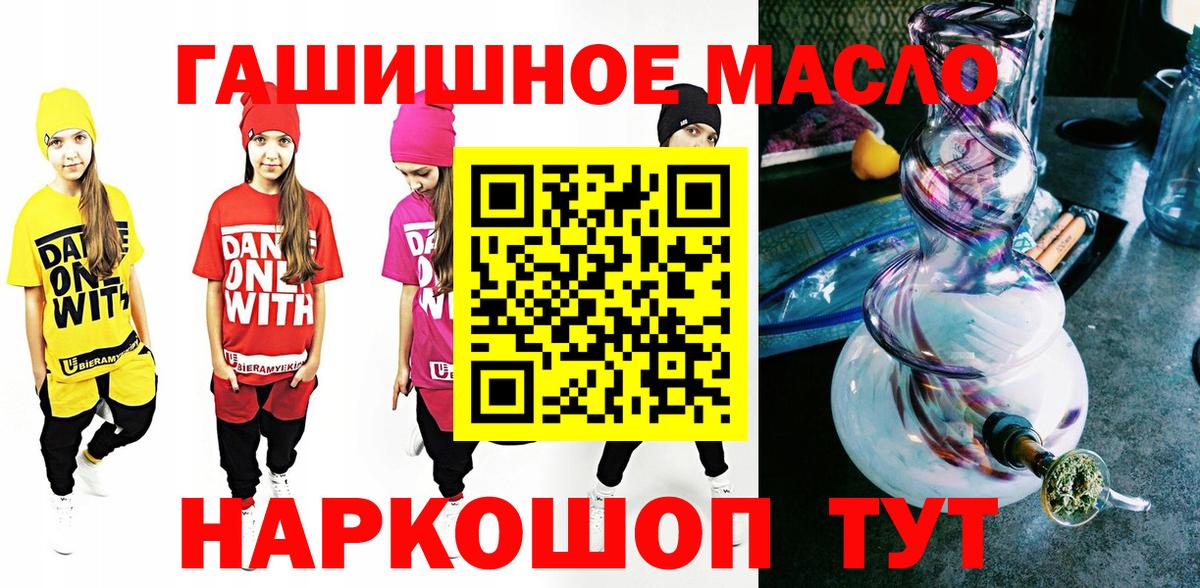 ТГК вейп с тгк Мирный