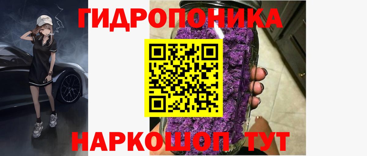 Мирный  Шишки марихуана AK-47  Бошки марихуана AK-47  Вход с VPN  Марихуана сатива 